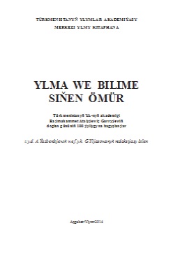 Ylma we bilime siňen ömür